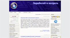 Desktop Screenshot of pegashkin.ru