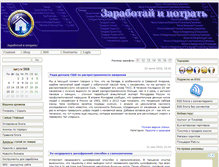 Tablet Screenshot of pegashkin.ru